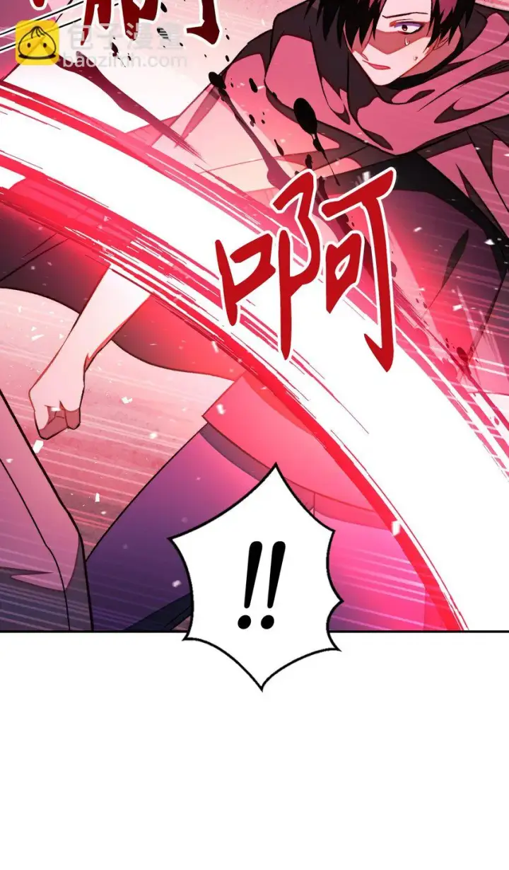 漫画《当反派拥有了全知属性》023 以身为饵第54张图