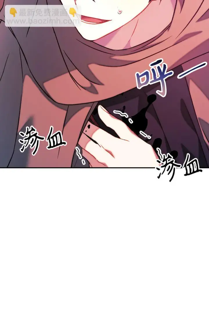 漫画《当反派拥有了全知属性》023 以身为饵第80张图