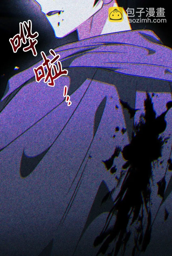 漫画《当反派拥有了全知属性》023 以身为饵第87张图