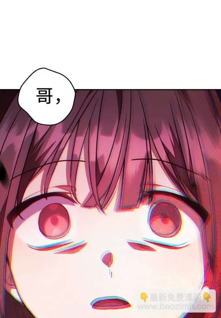 漫画《当反派拥有了全知属性》023 以身为饵第90张图