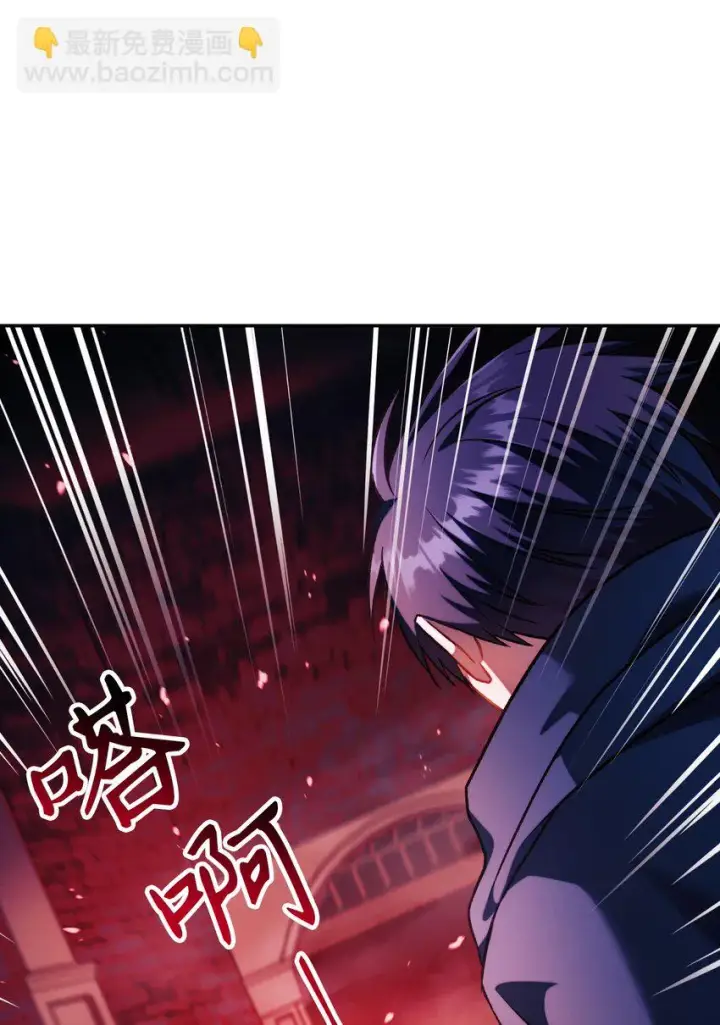 漫画《当反派拥有了全知属性》024 双杀第11张图