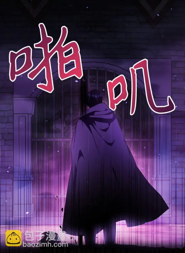 漫画《当反派拥有了全知属性》024 双杀第116张图