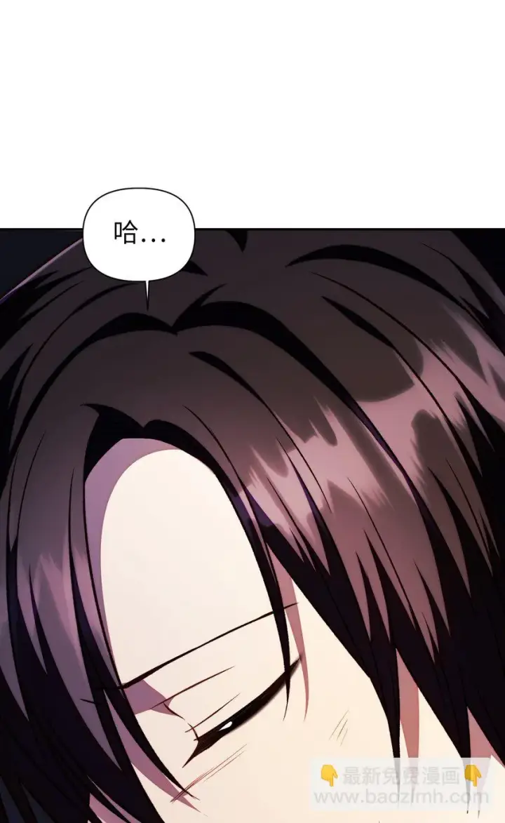漫画《当反派拥有了全知属性》024 双杀第131张图