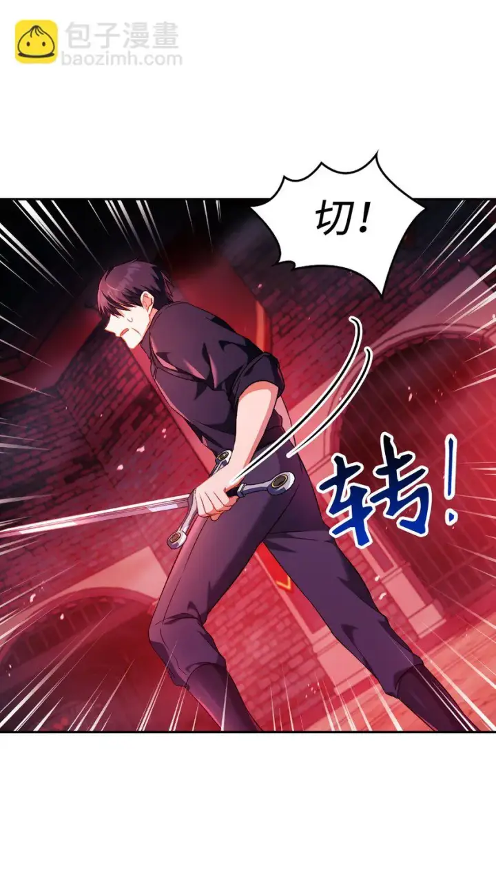 漫画《当反派拥有了全知属性》024 双杀第14张图