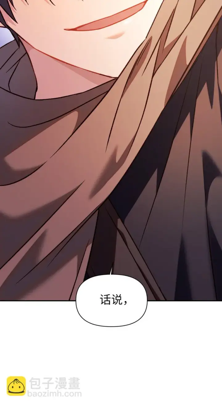 漫画《当反派拥有了全知属性》024 双杀第50张图