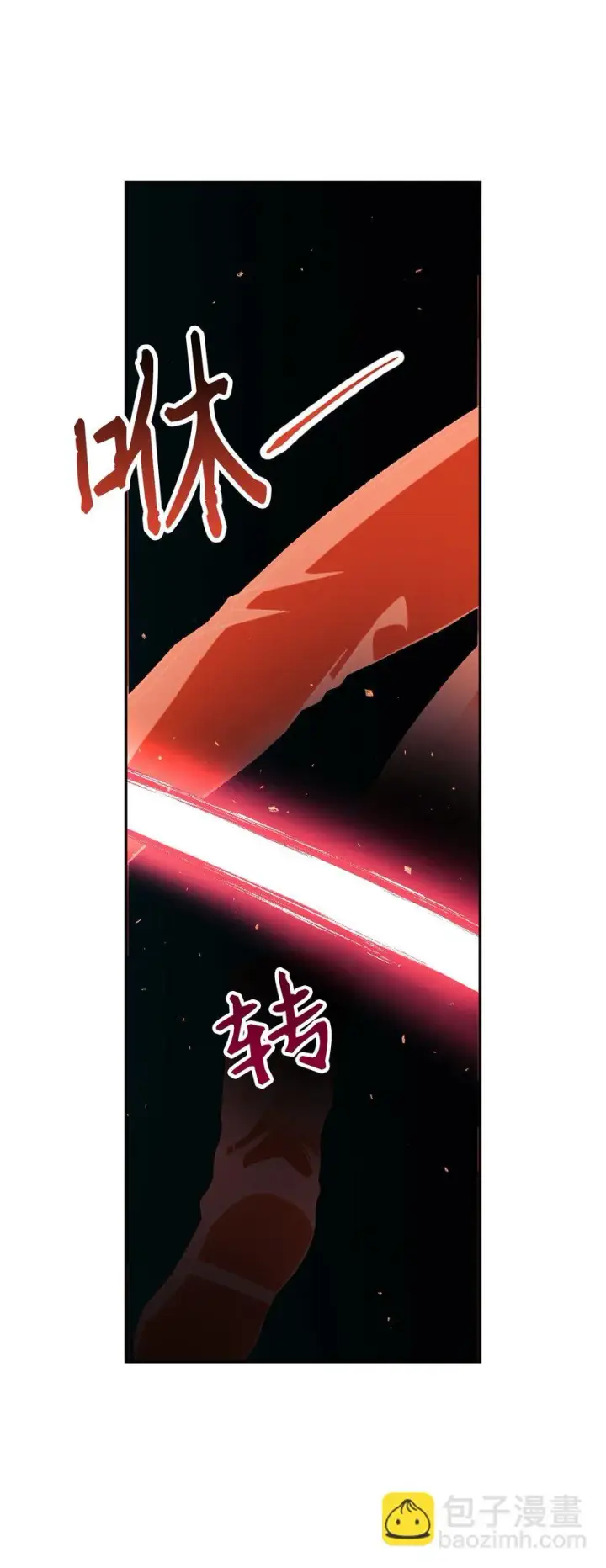 漫画《当反派拥有了全知属性》024 双杀第60张图