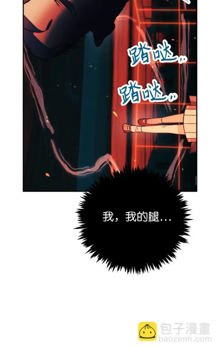 漫画《当反派拥有了全知属性》024 双杀第62张图