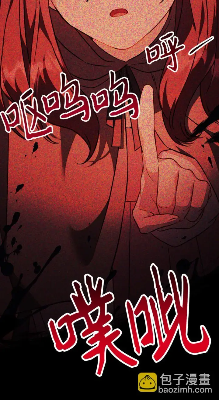 漫画《当反派拥有了全知属性》024 双杀第74张图