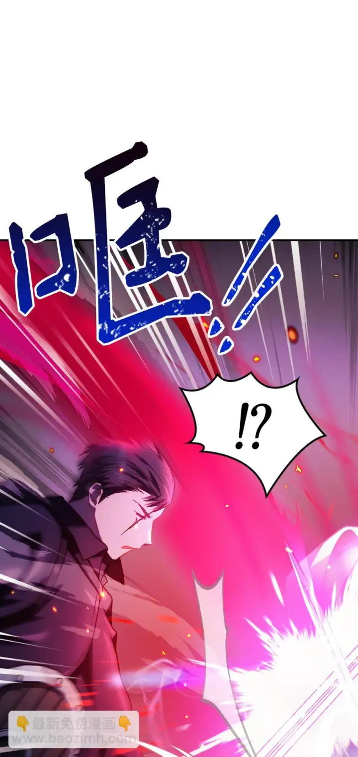 漫画《当反派拥有了全知属性》024 双杀第8张图