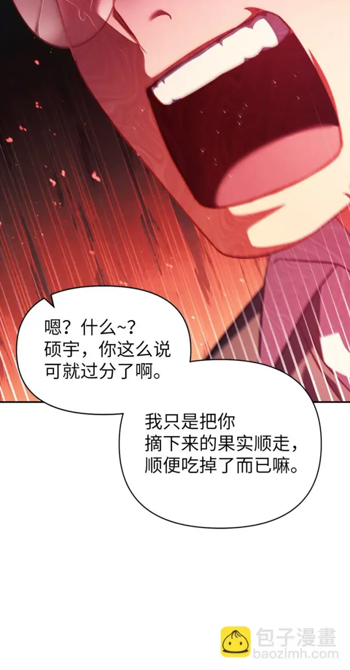 漫画《当反派拥有了全知属性》024 双杀第96张图