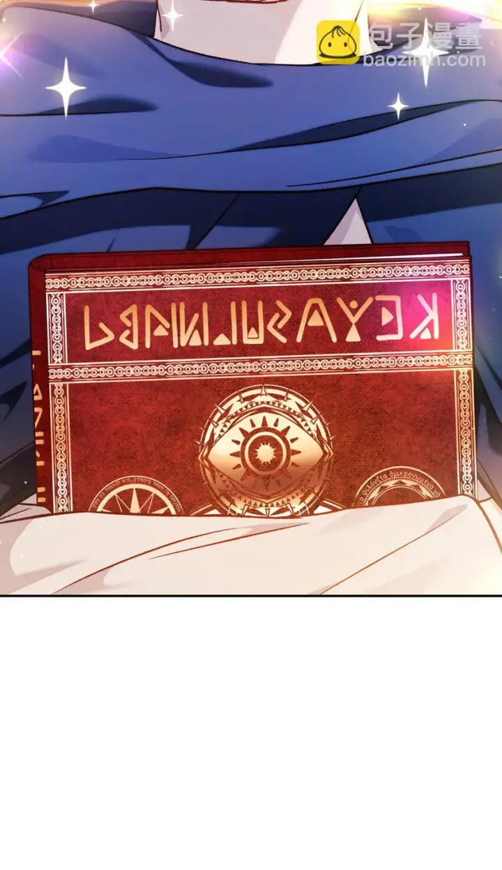漫画《当反派拥有了全知属性》026 贿赂成功第64张图