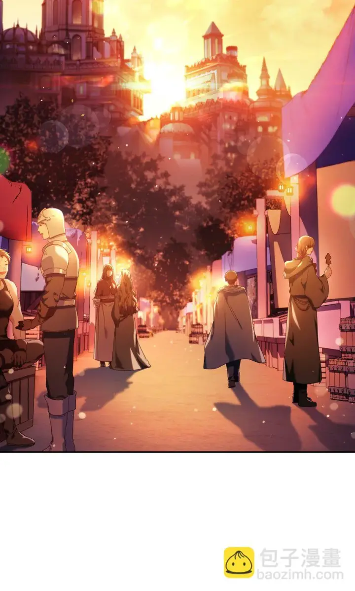 漫画《当反派拥有了全知属性》027 教程结束第111张图