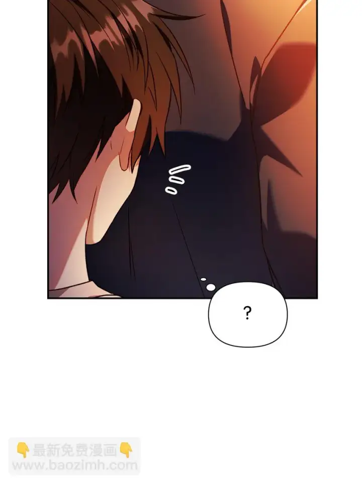 漫画《当反派拥有了全知属性》027 教程结束第118张图
