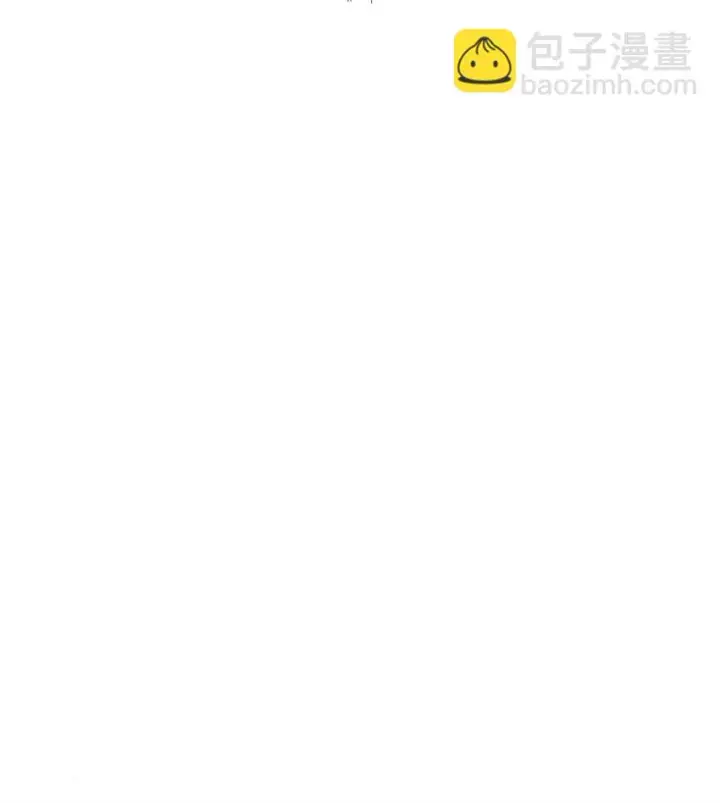 漫画《当反派拥有了全知属性》027 教程结束第36张图