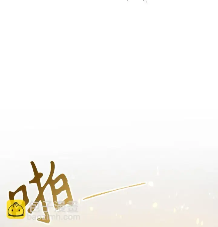 漫画《当反派拥有了全知属性》027 教程结束第51张图