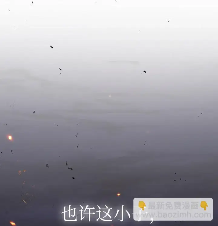 漫画《当反派拥有了全知属性》028 虚假的辉煌第114张图