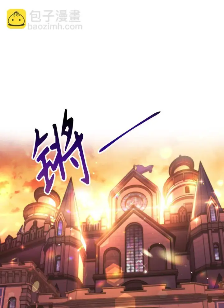 漫画《当反派拥有了全知属性》028 虚假的辉煌第44张图