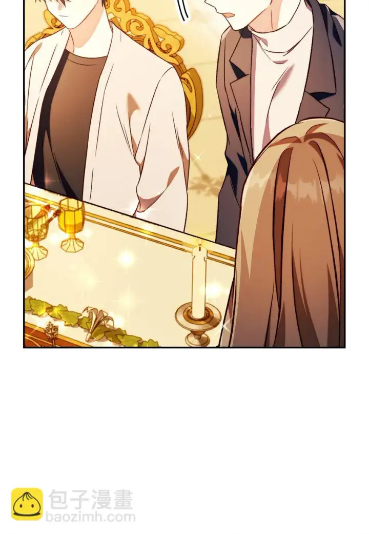漫画《当反派拥有了全知属性》028 虚假的辉煌第92张图