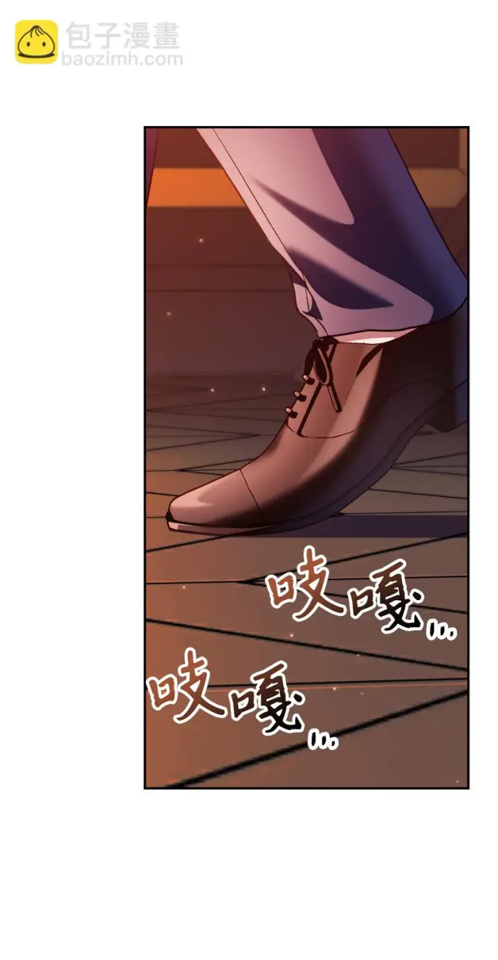 漫画《当反派拥有了全知属性》029 露骨的招揽第147张图