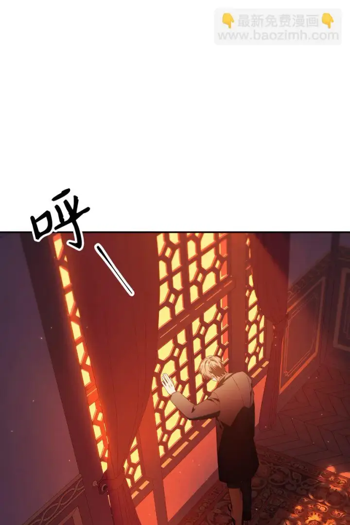 漫画《当反派拥有了全知属性》029 露骨的招揽第174张图