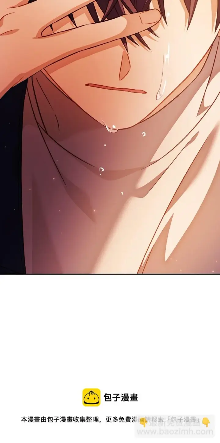 漫画《当反派拥有了全知属性》029 露骨的招揽第177张图