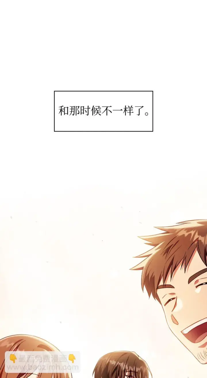 漫画《当反派拥有了全知属性》029 露骨的招揽第178张图