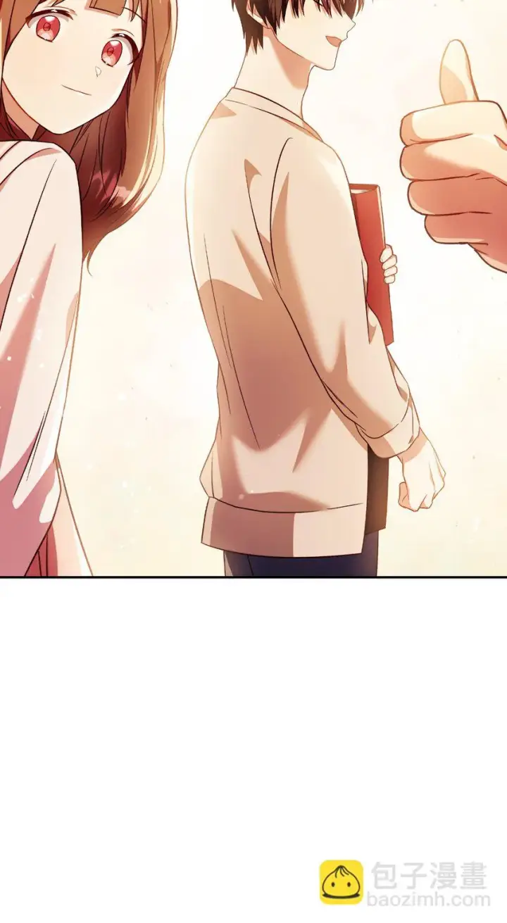 漫画《当反派拥有了全知属性》029 露骨的招揽第179张图