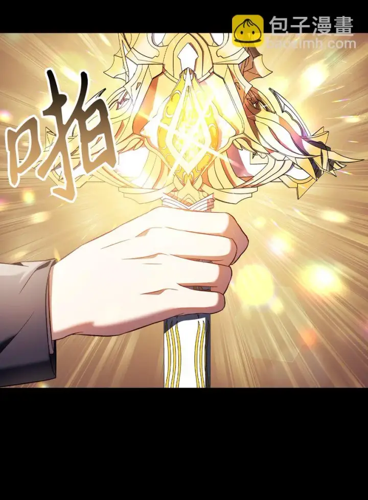 漫画《当反派拥有了全知属性》029 露骨的招揽第60张图