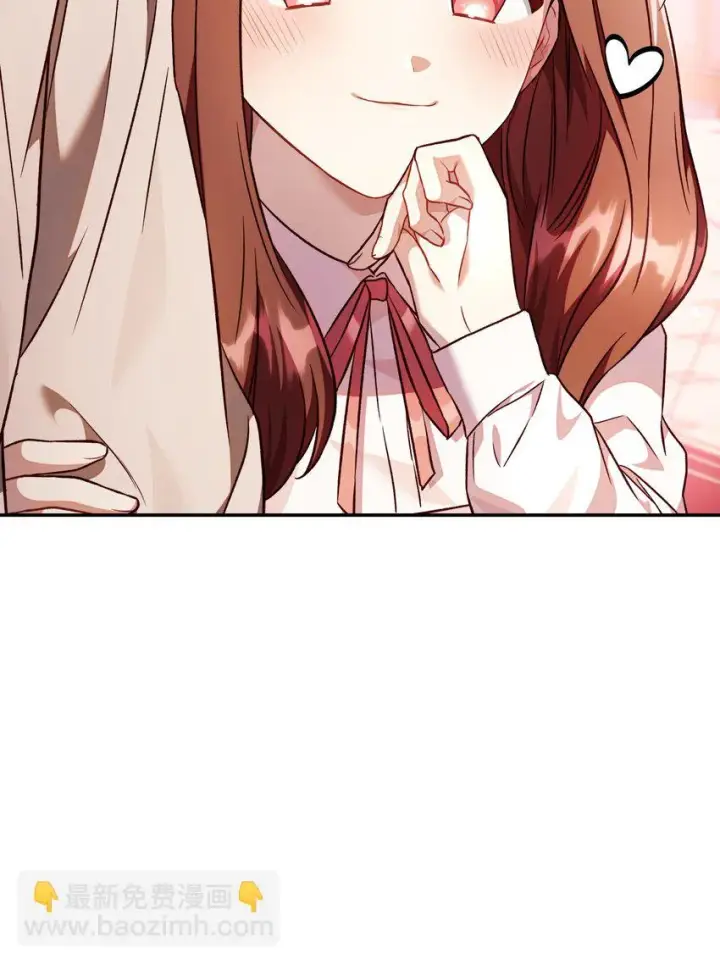 漫画《当反派拥有了全知属性》029 露骨的招揽第76张图