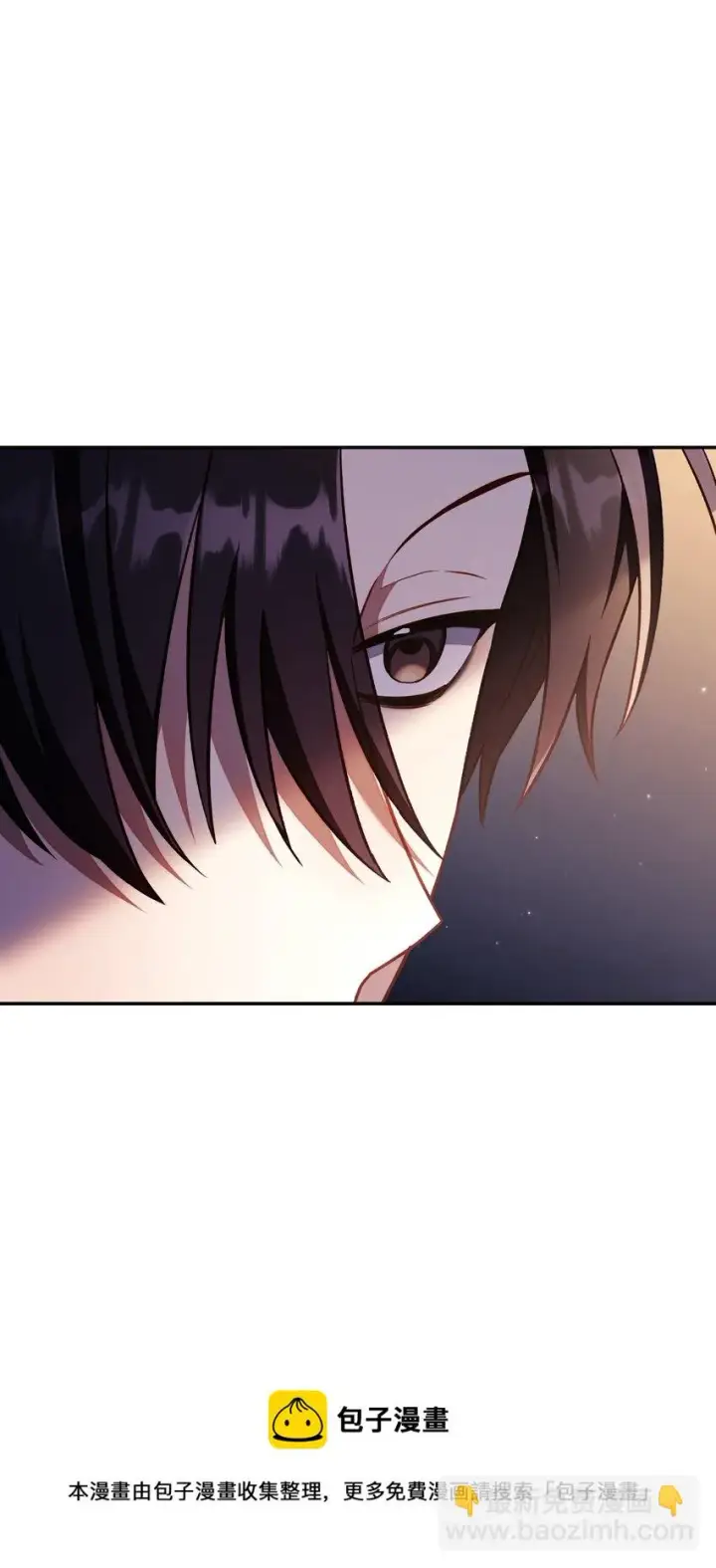 漫画《当反派拥有了全知属性》029 露骨的招揽第77张图