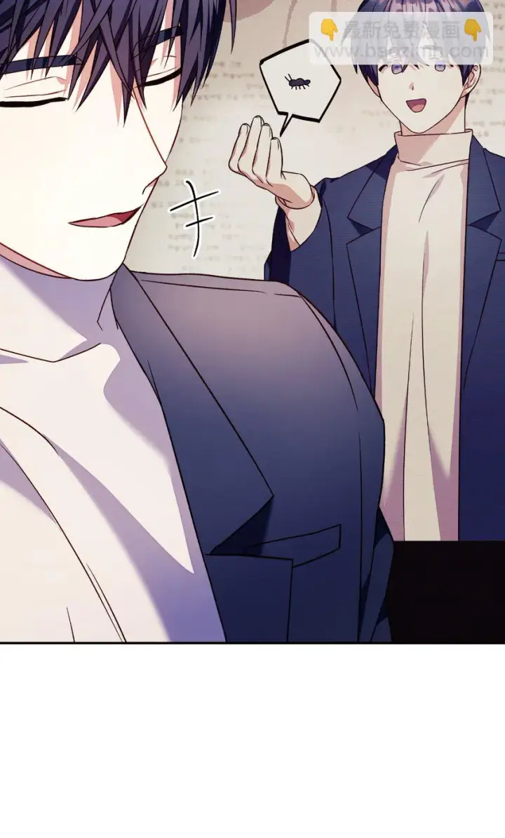 漫画《当反派拥有了全知属性》030 面试第86张图