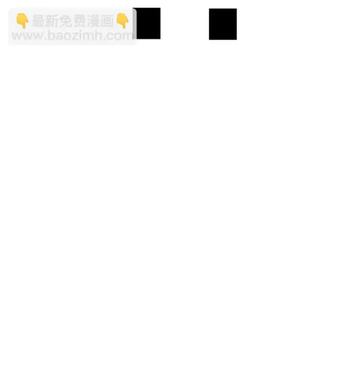 漫画《当反派拥有了全知属性》031 驯养计划第48张图