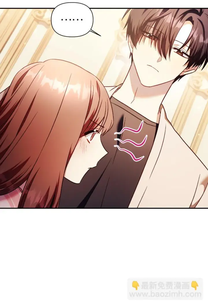漫画《当反派拥有了全知属性》031 驯养计划第63张图