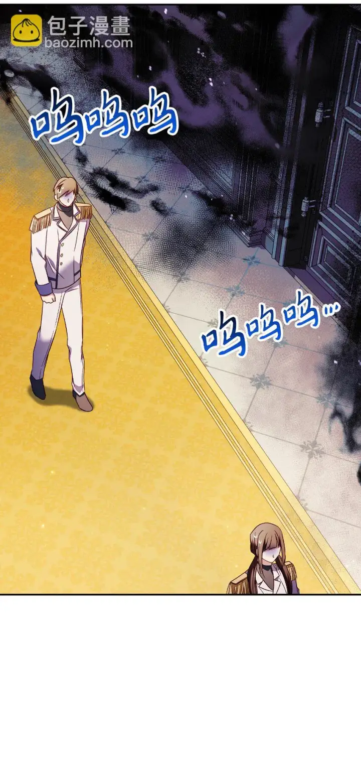 漫画《当反派拥有了全知属性》031 驯养计划第75张图