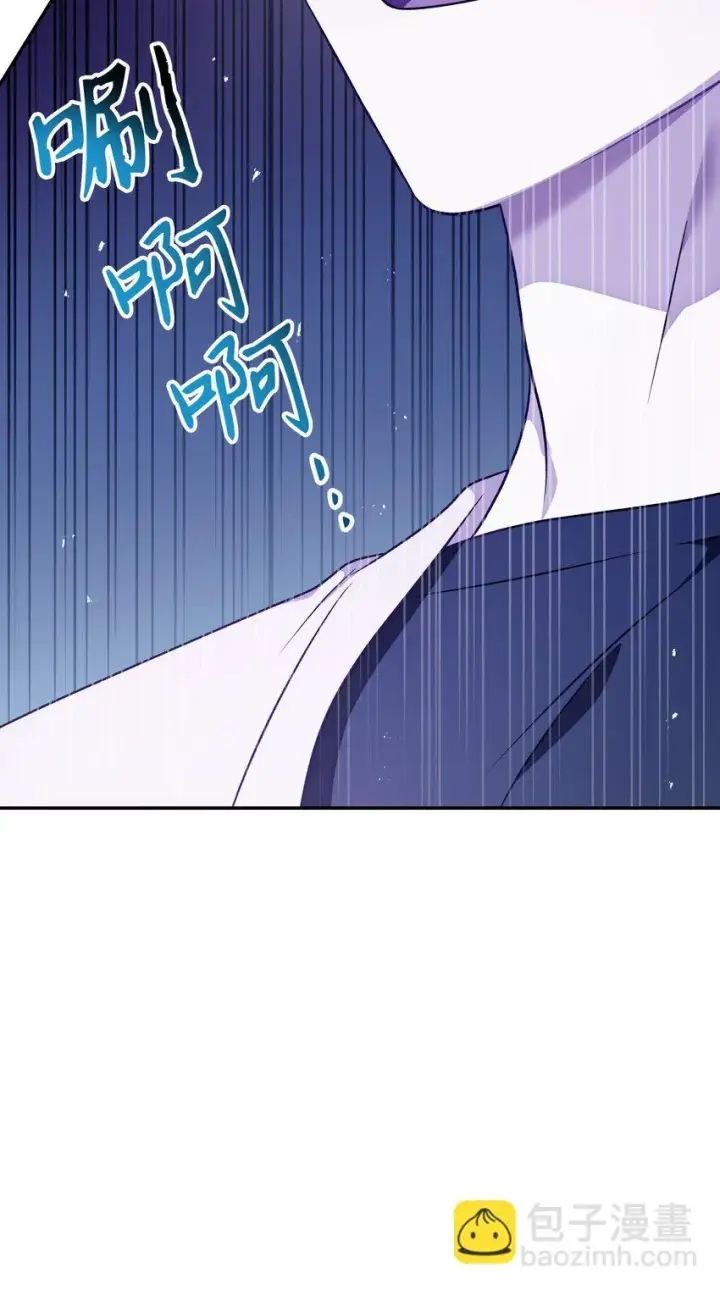 漫画《当反派拥有了全知属性》032 轰动全场第108张图
