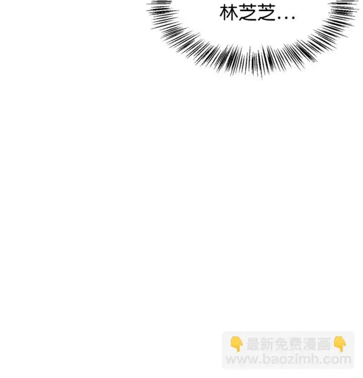 漫画《当反派拥有了全知属性》032 轰动全场第14张图