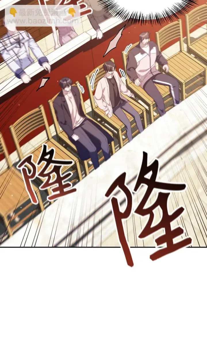 漫画《当反派拥有了全知属性》032 轰动全场第59张图