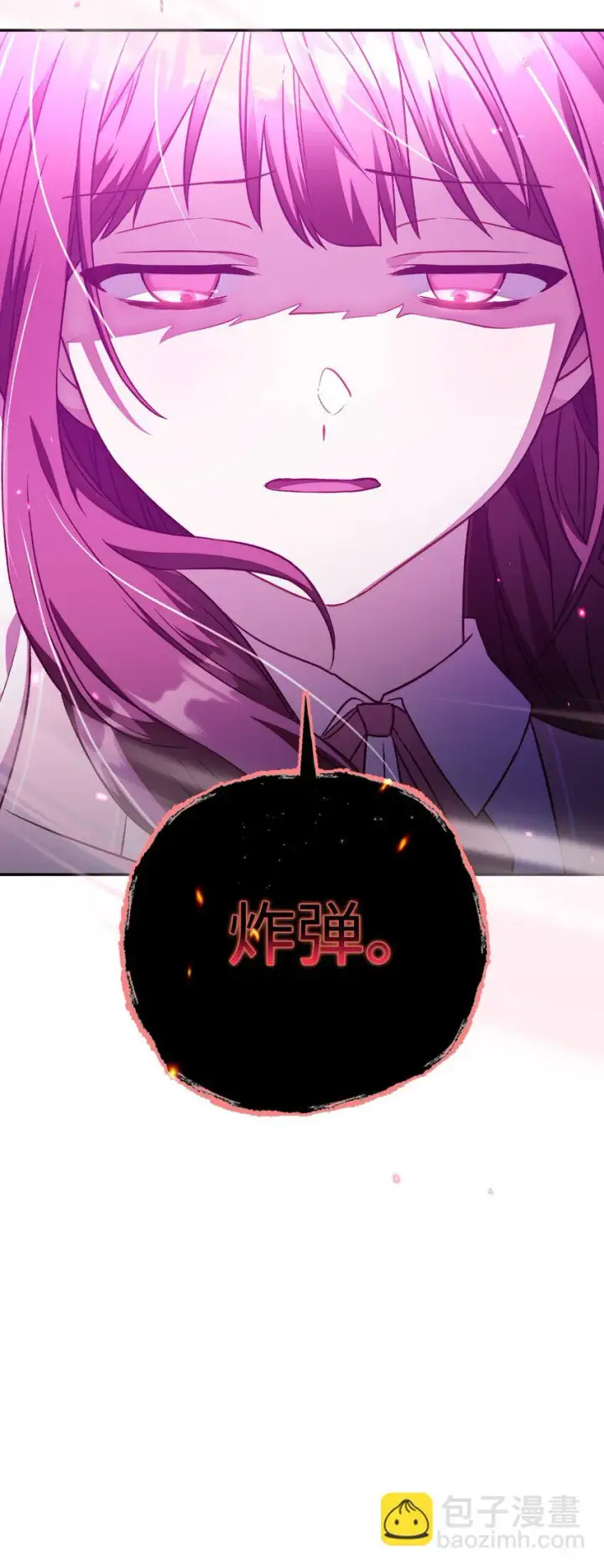 漫画《当反派拥有了全知属性》032 轰动全场第66张图