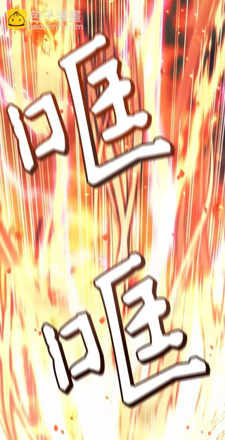 漫画《当反派拥有了全知属性》032 轰动全场第70张图