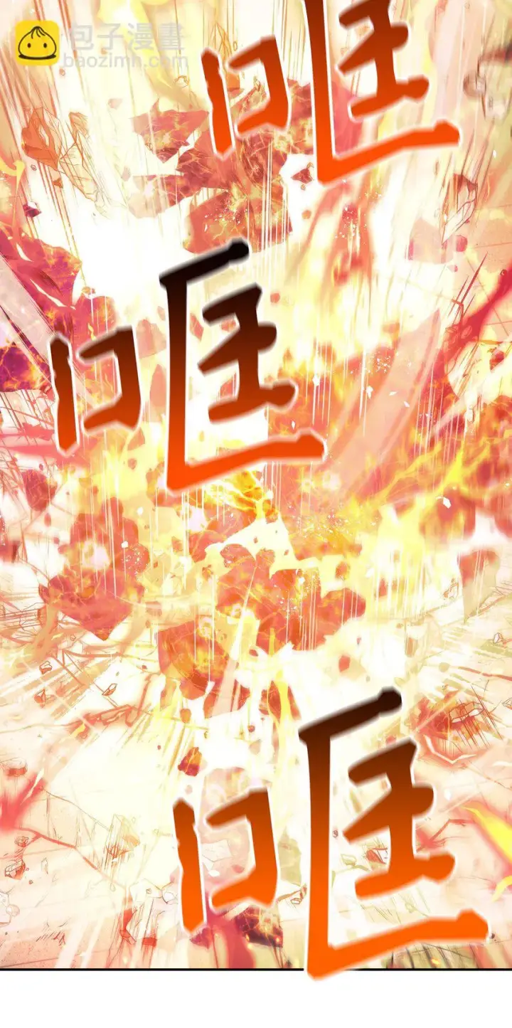 漫画《当反派拥有了全知属性》032 轰动全场第76张图