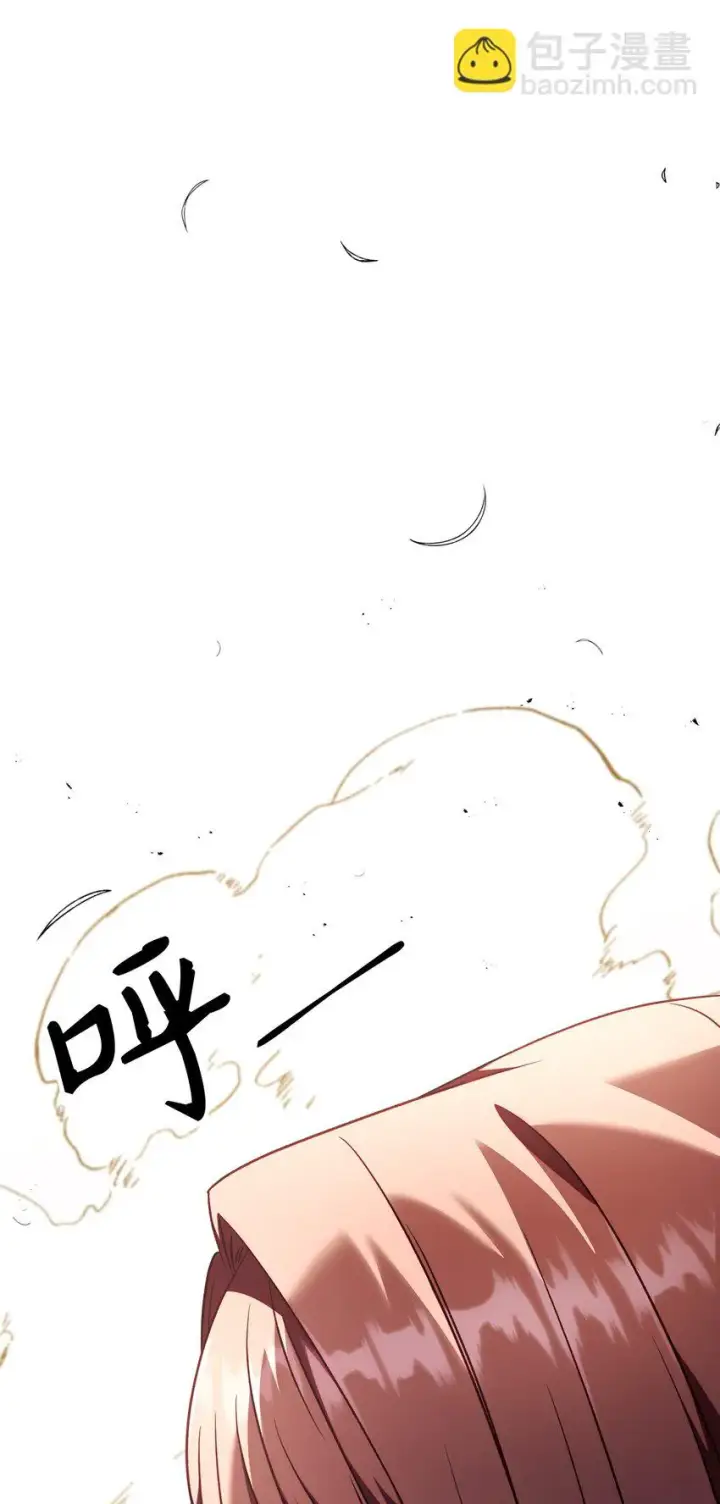 漫画《当反派拥有了全知属性》032 轰动全场第85张图