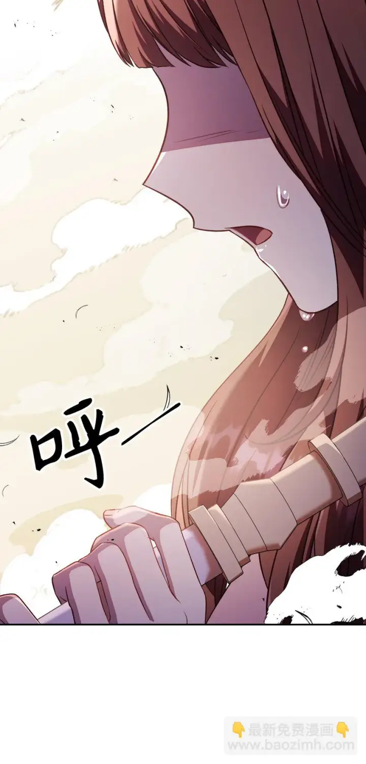 漫画《当反派拥有了全知属性》032 轰动全场第86张图