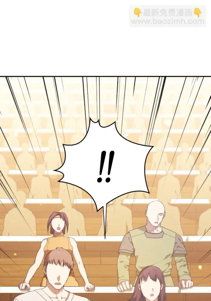 漫画《当反派拥有了全知属性》032 轰动全场第89张图