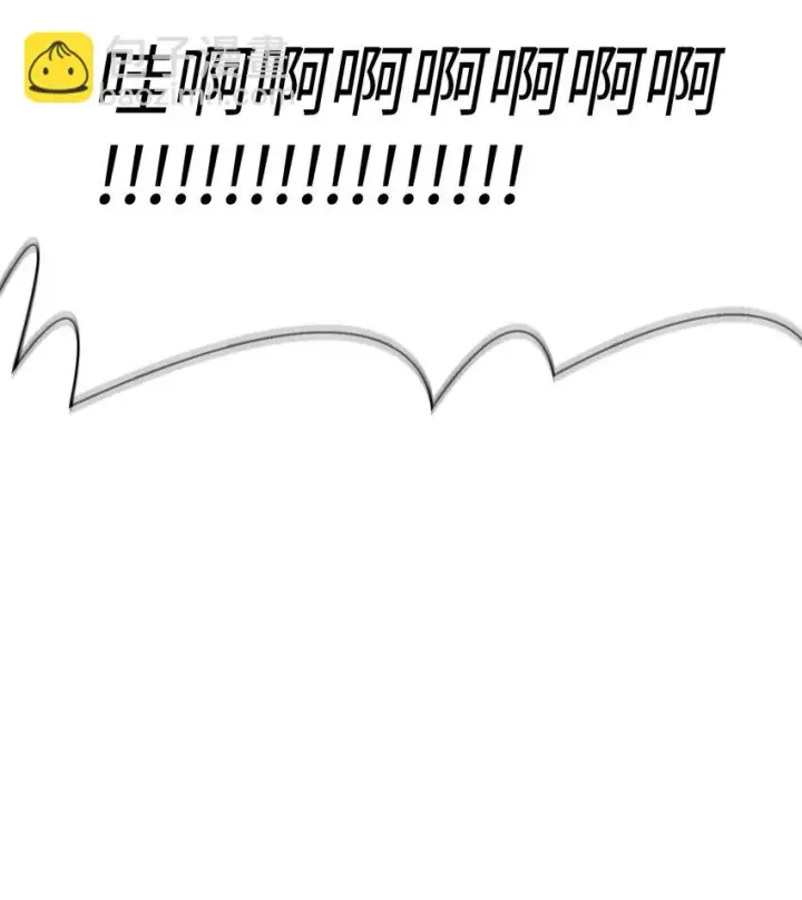 漫画《当反派拥有了全知属性》032 轰动全场第99张图