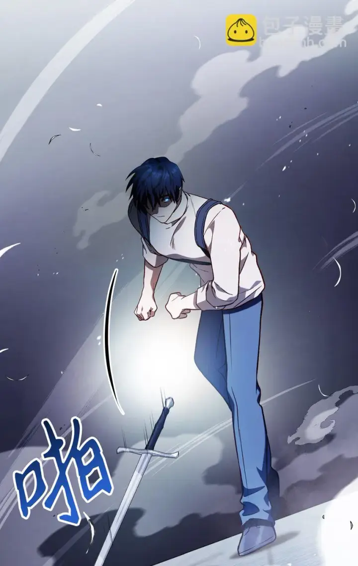 漫画《当反派拥有了全知属性》033 真正的王牌第105张图