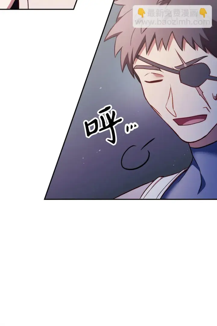 漫画《当反派拥有了全知属性》033 真正的王牌第108张图
