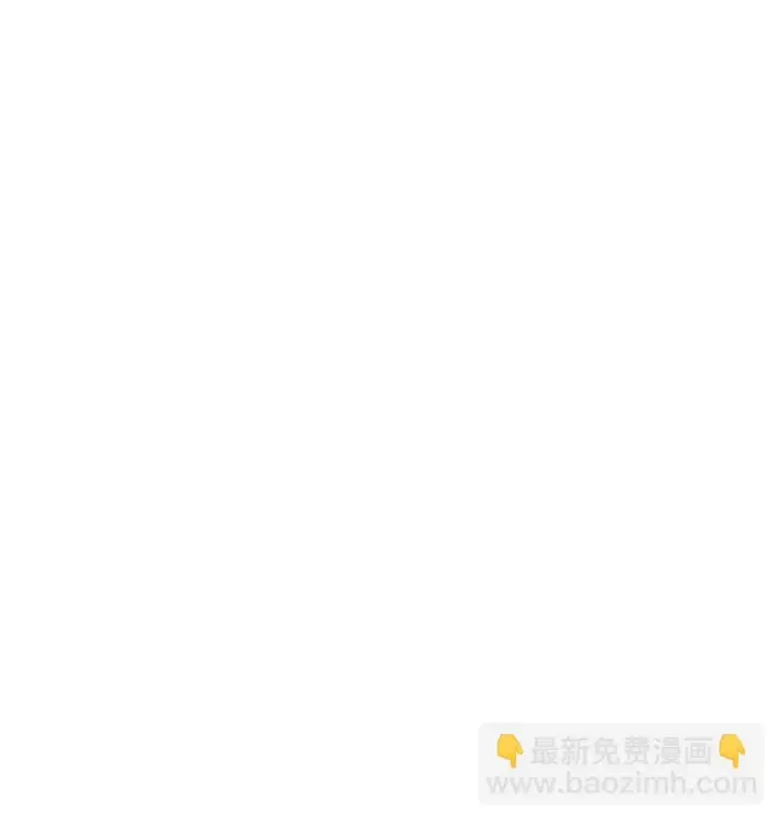 漫画《当反派拥有了全知属性》033 真正的王牌第116张图