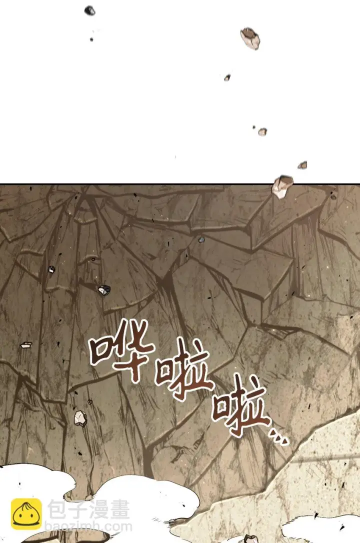 漫画《当反派拥有了全知属性》033 真正的王牌第117张图