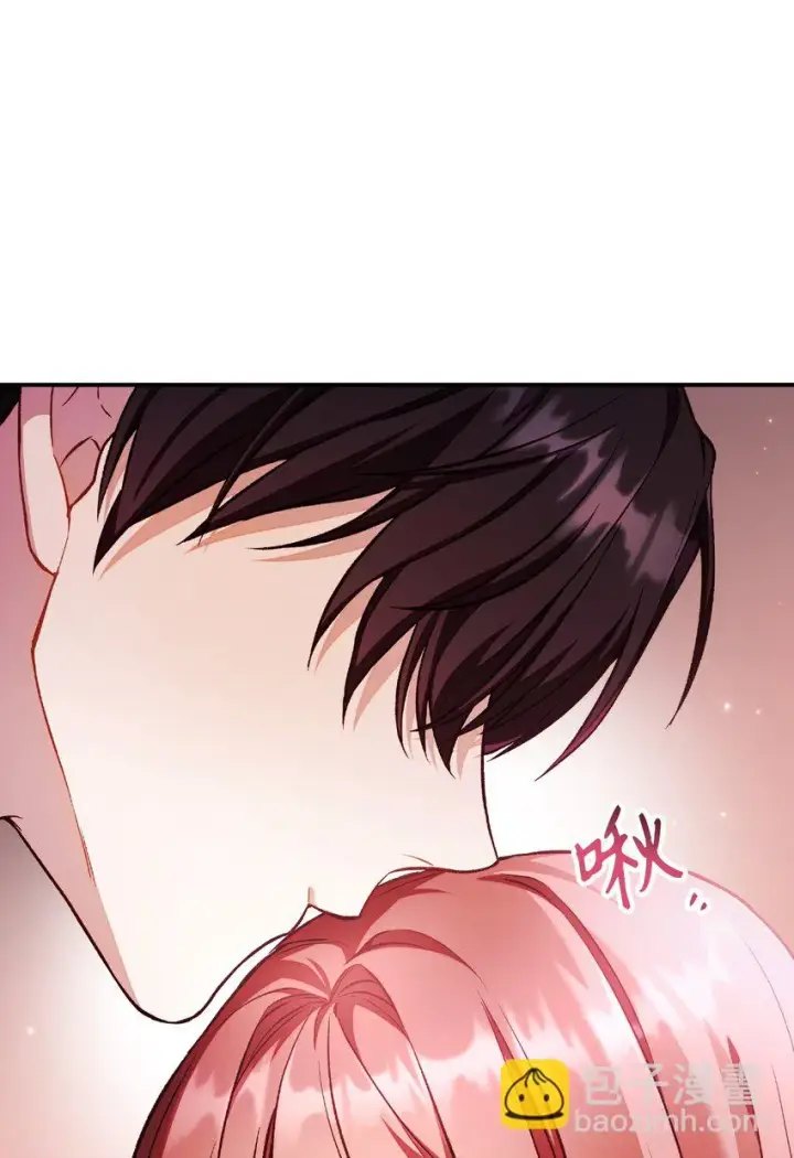 漫画《当反派拥有了全知属性》033 真正的王牌第30张图