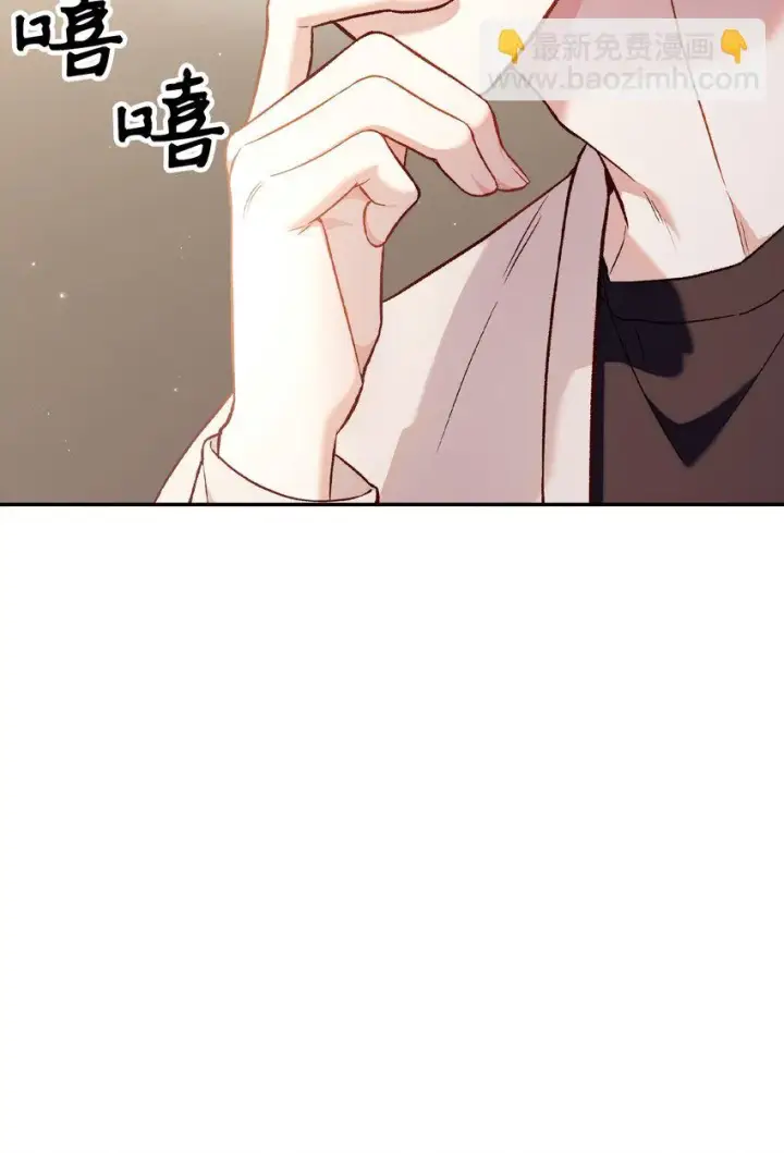 漫画《当反派拥有了全知属性》033 真正的王牌第53张图